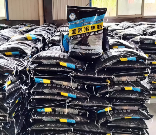 和政沥青冷补料