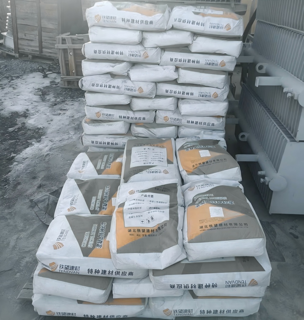 和政M50干硬性无收缩砂浆