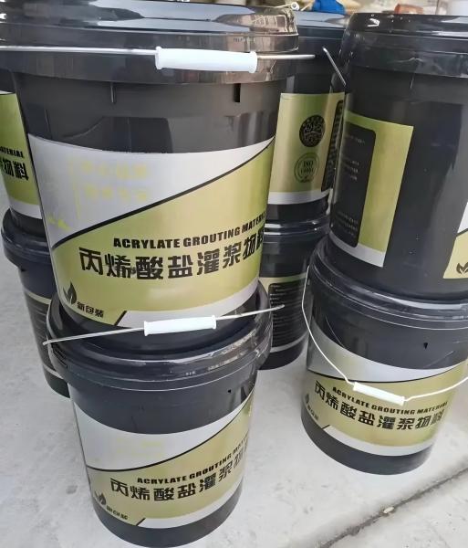 和政丙烯酸盐灌浆料